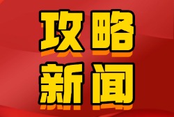 麻布仔大冒险波光闪烁口袋水晶球